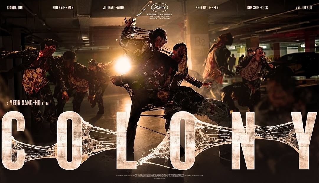 池昌旭的幕后花絮