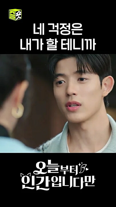 Behind-the-scenes cut of Kim Hyeyoon