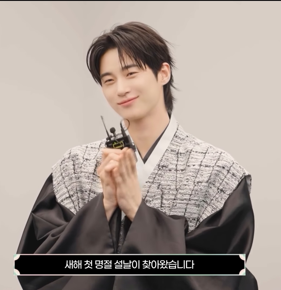 A moment captured by a fan of Byeon Wooseok