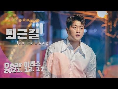 キム・ホジュンのビハインドカット