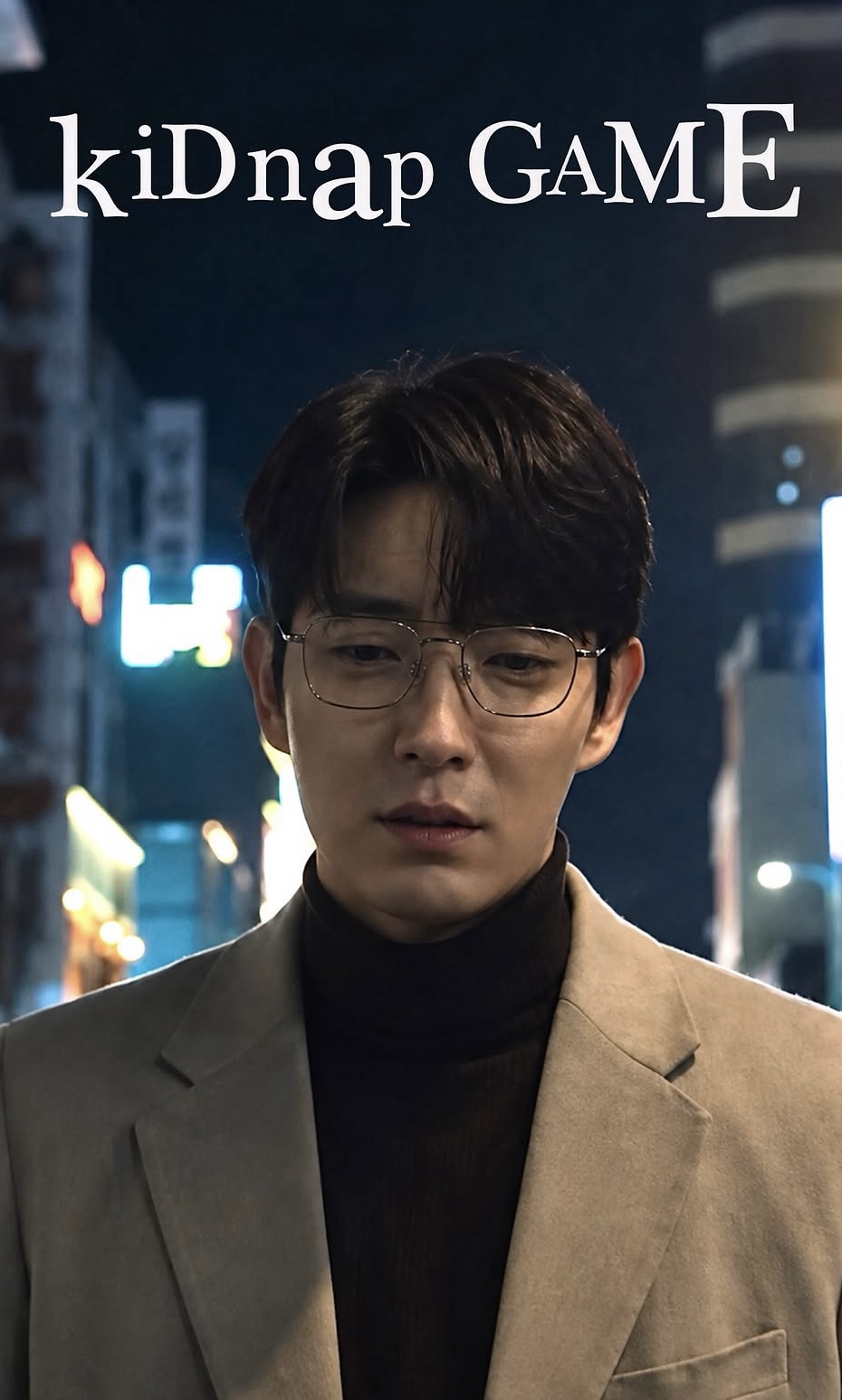 이준기의 최신 사진