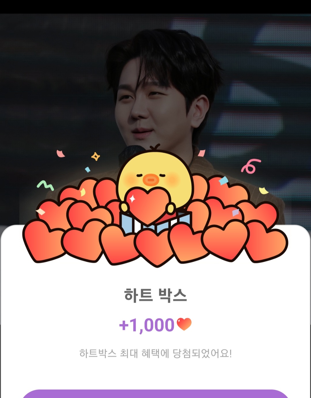 Latest photo of Kim Soochan