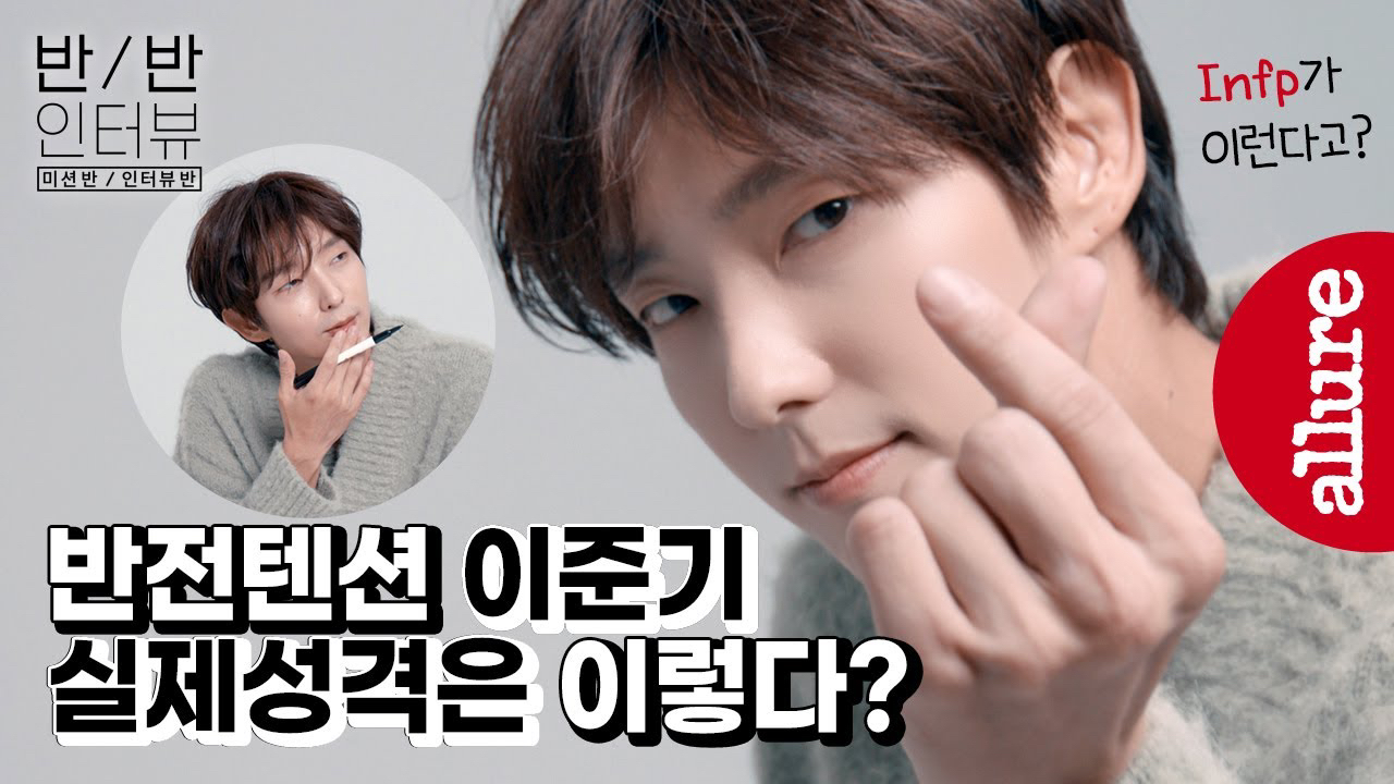 A moment captured by a fan of Lee Joongi