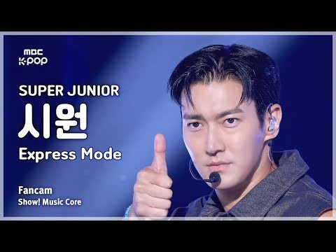 Latest photo of Choi Siwon