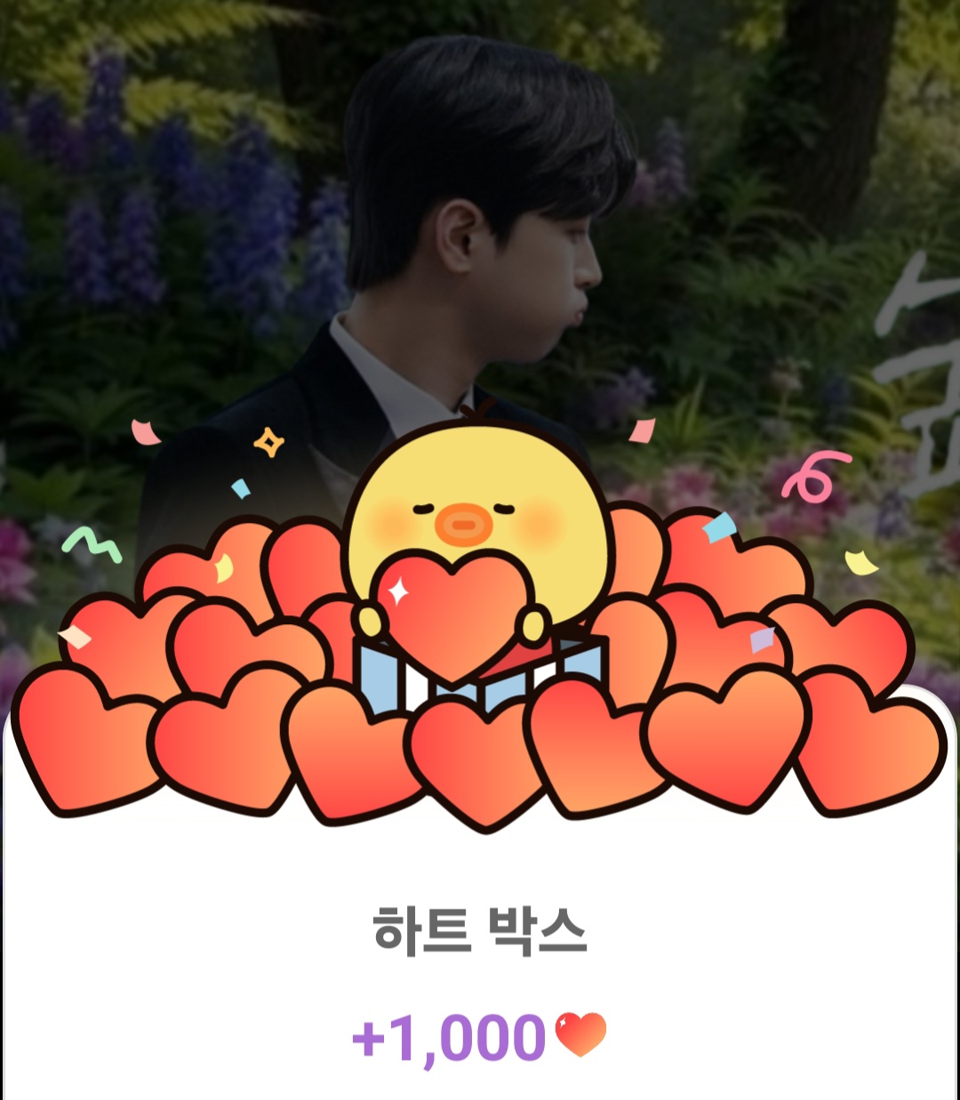 李灿元的最新照片