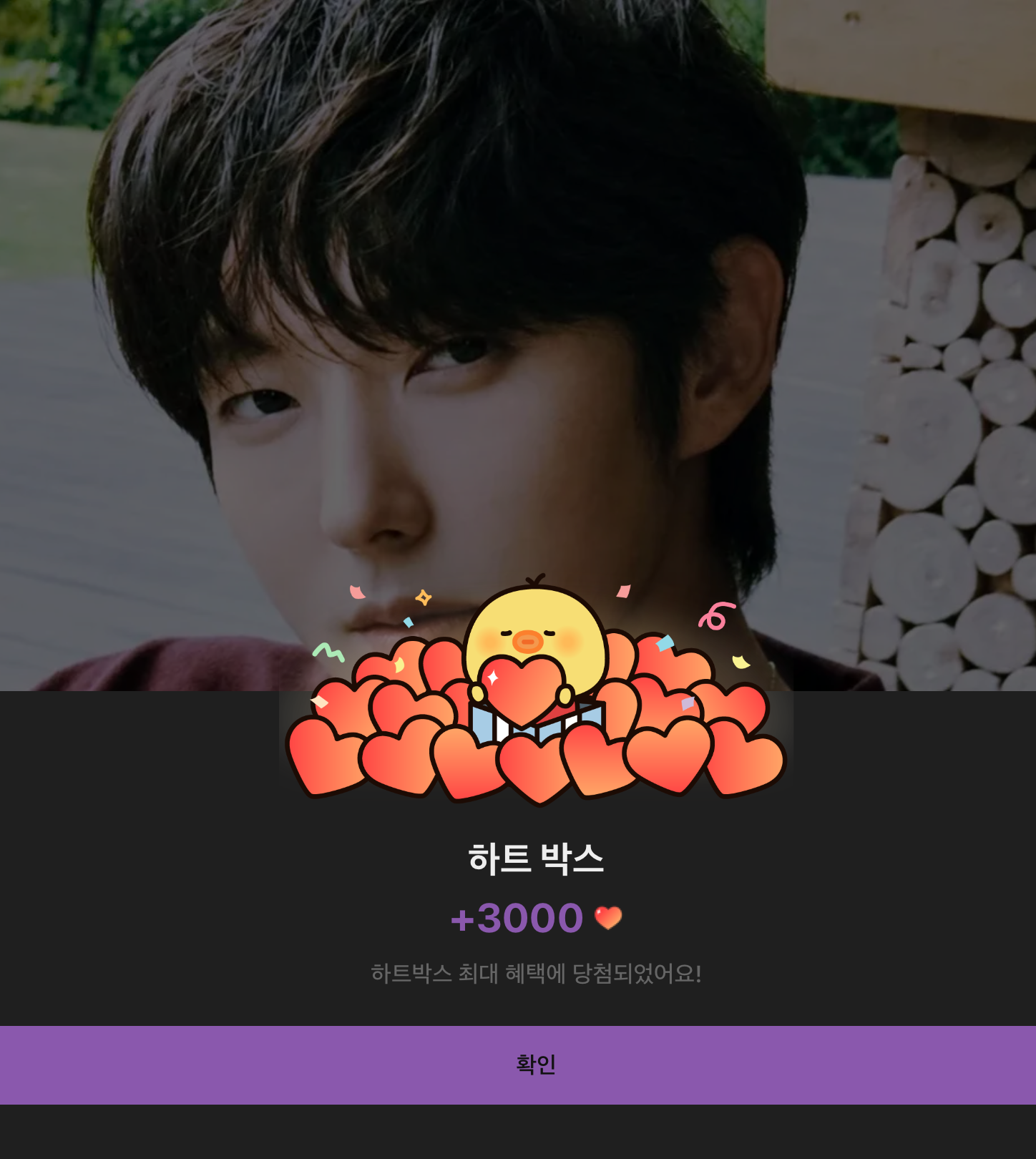 이준기의 최신 사진