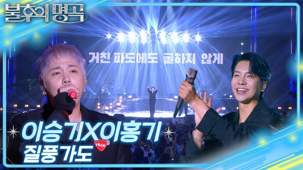 Cuplikan di balik layar dari Lee Seunggi