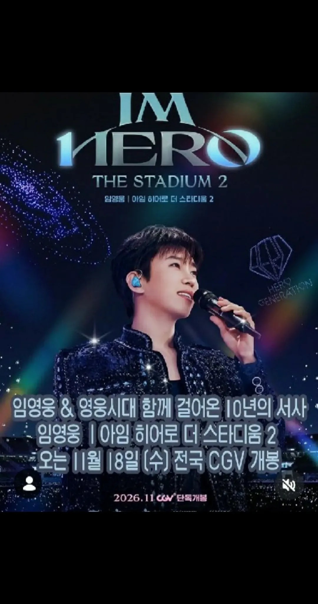 Foto kegiatan terbaru dari Lim Youngwoong