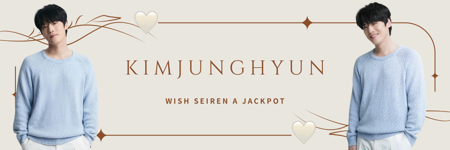 Recent activity shot of Kim Junghyun