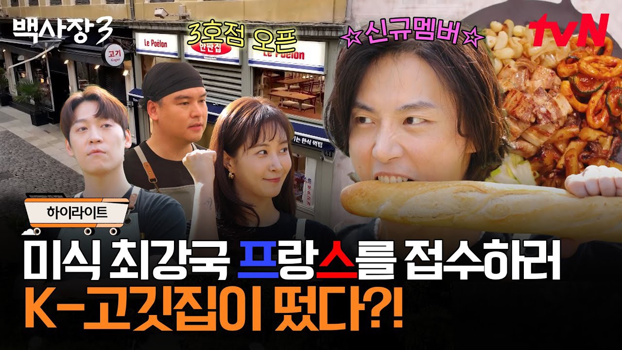 A moment captured by a fan of Yoon Shiyoon