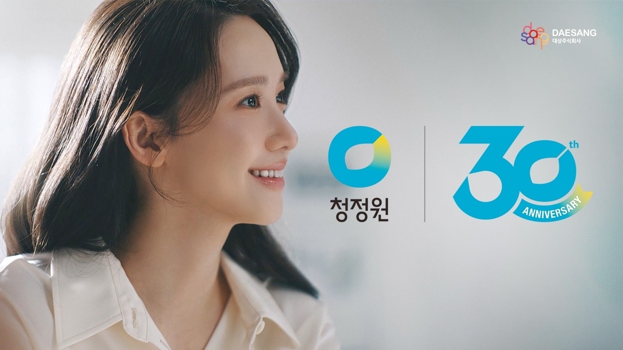 A moment captured by a fan of Yoona