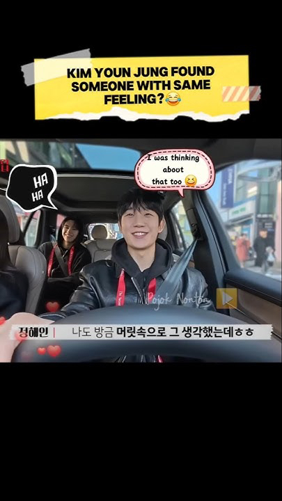 丁海寅的幕后花絮