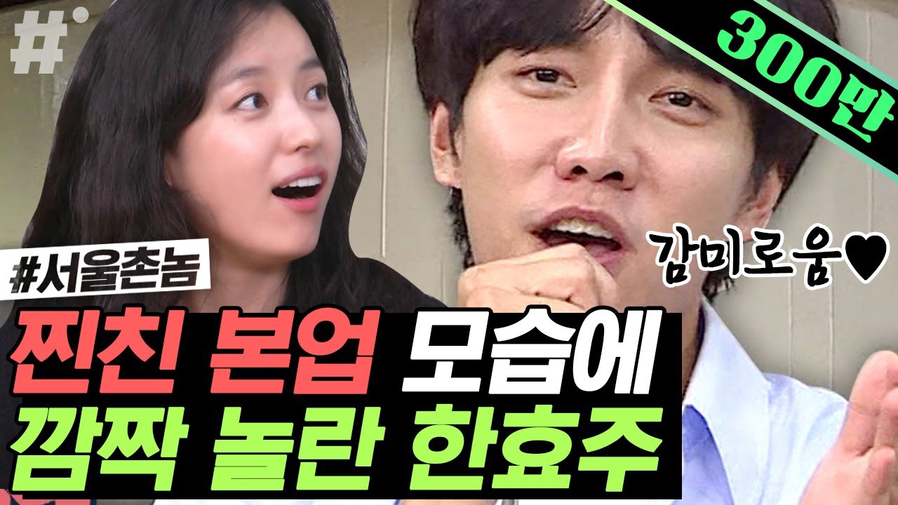 Foto kegiatan terbaru dari Lee Seunggi