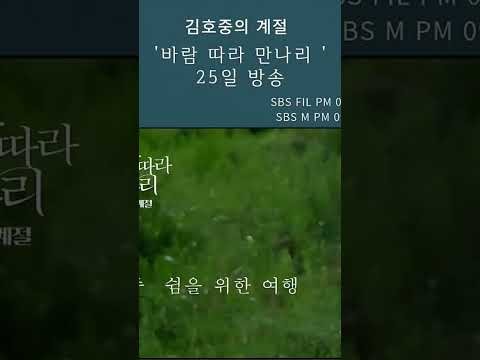 Momen yang diabadikan oleh penggemar Kim Hojoong