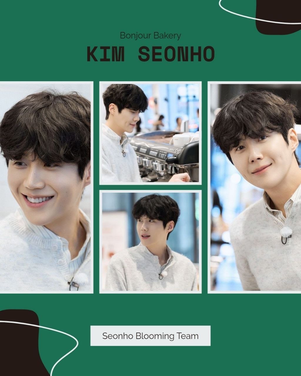 김선호 최근 활동샷