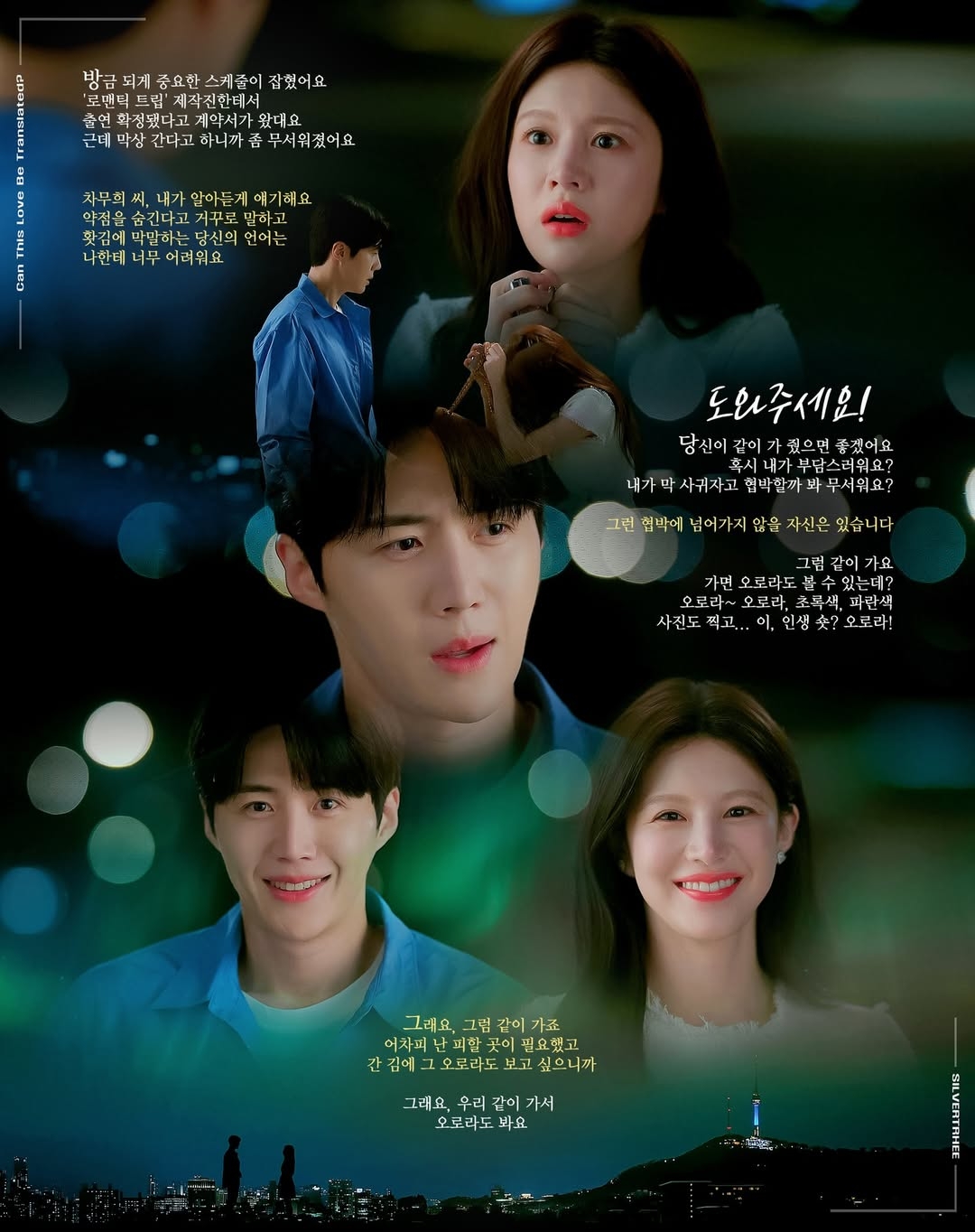 キム・ソンホの最新写真