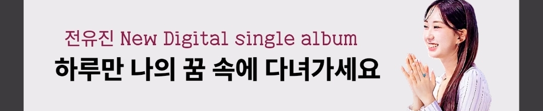 Foto kegiatan terbaru dari Jeon Yujin