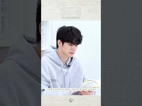 Momen yang diabadikan oleh penggemar Ong Seongwu