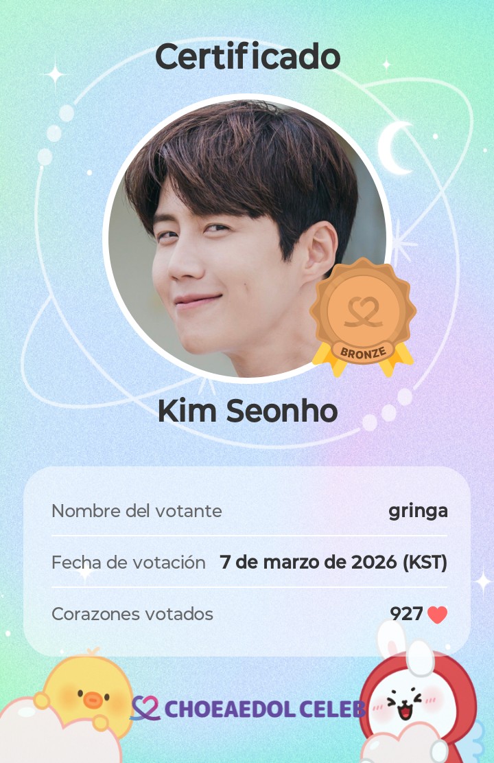 ファンが撮影したキム・ソンホの瞬間