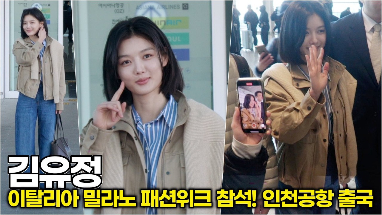 Latest photo of Kim Youjung