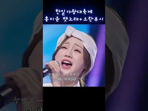 Momen yang diabadikan oleh penggemar Hong Jiyoon