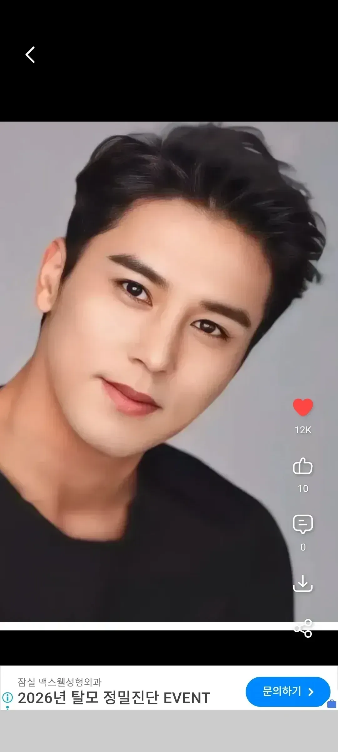 Foto kegiatan terbaru dari Jang Minho