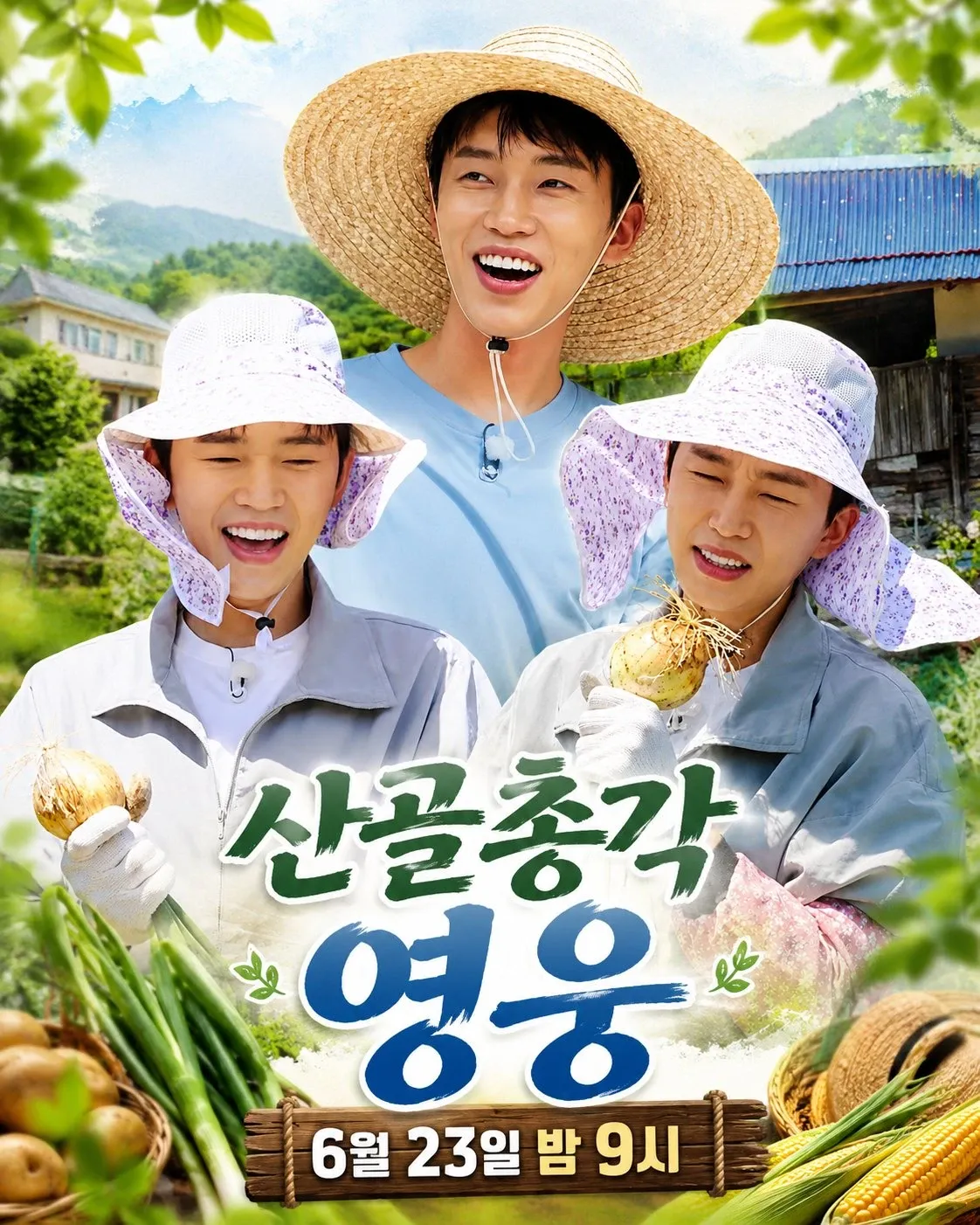 Cuplikan di balik layar dari Lim Youngwoong
