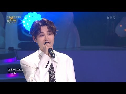 김희재 팬이 찍은 순간
