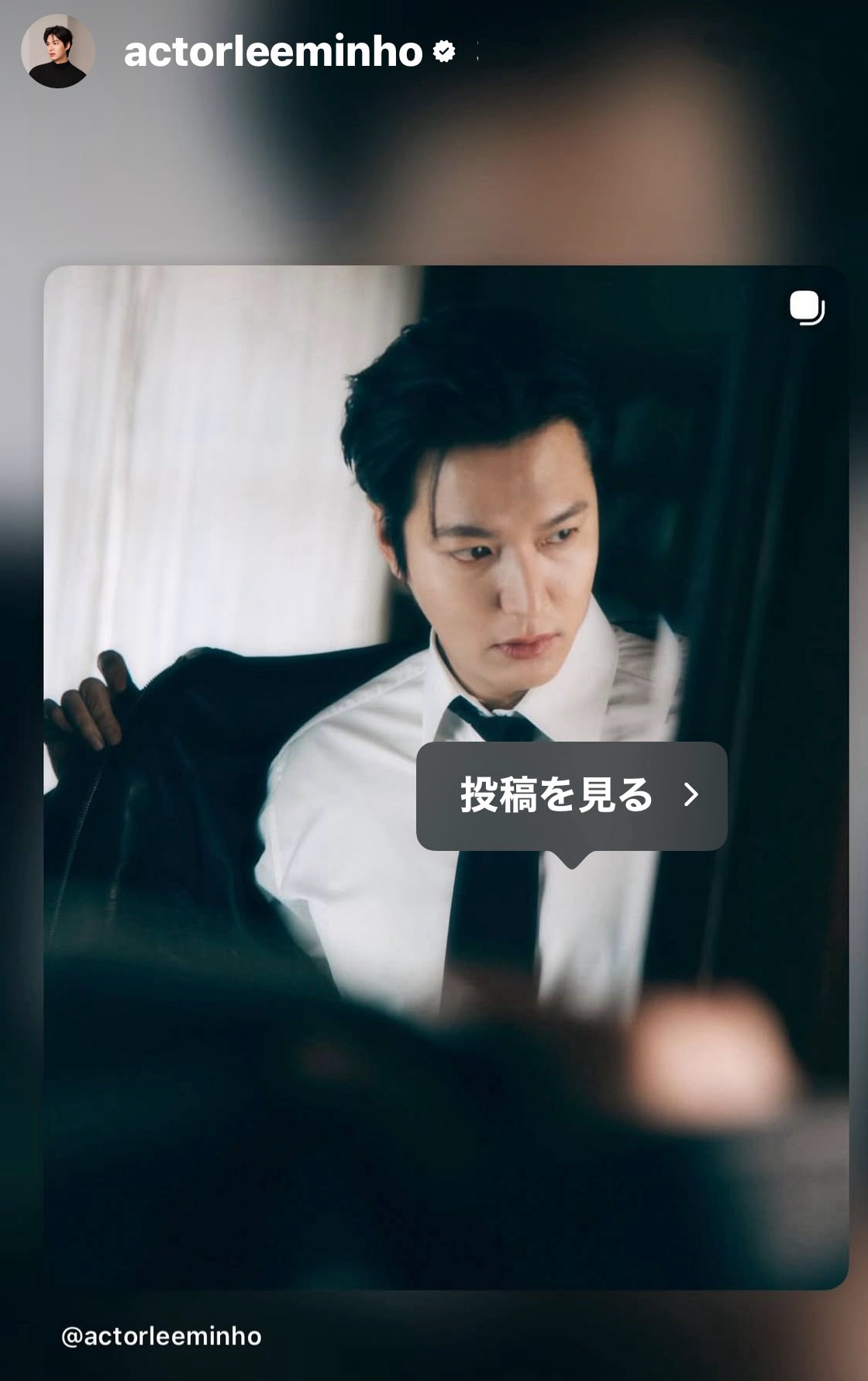 A moment captured by a fan of Lee Minho