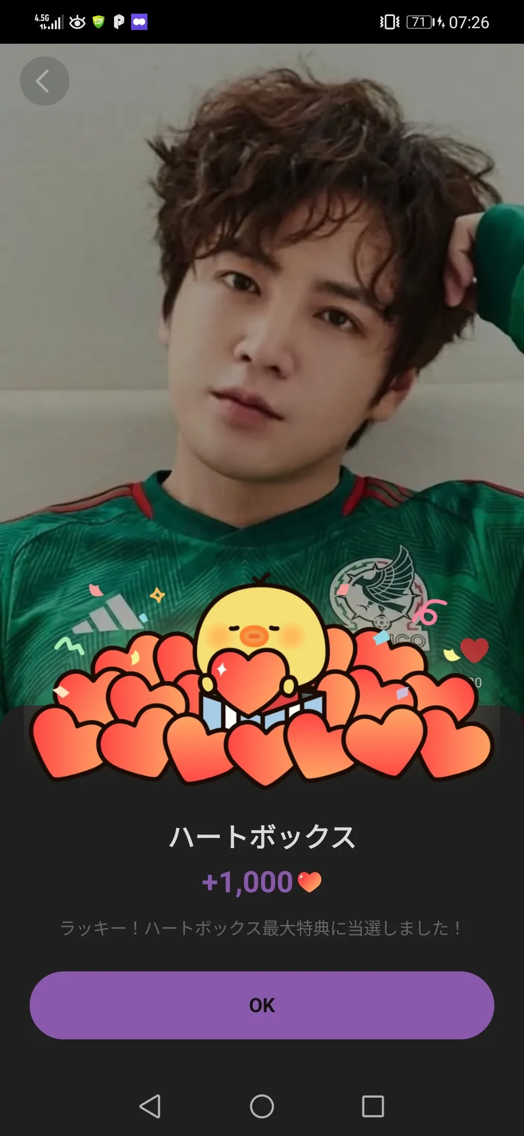 Jang Geunsuk background image recommended by Choeaedol Celeb fandom