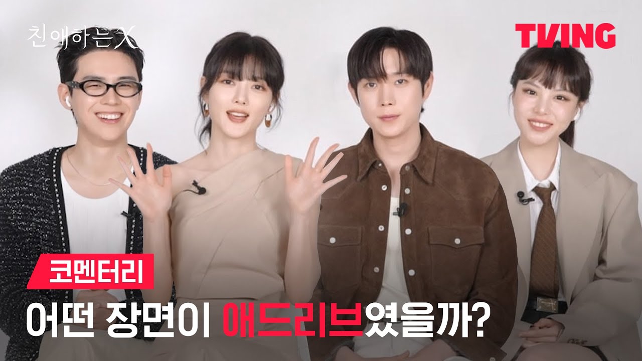 Behind-the-scenes cut of Kim Youjung