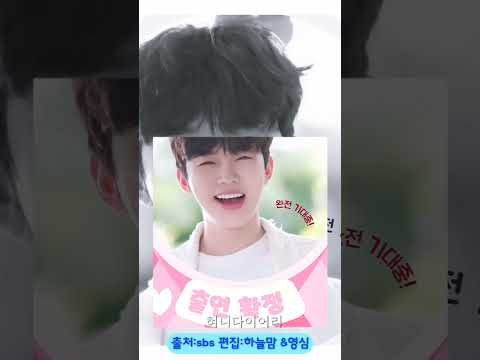 임영웅 최근 활동샷