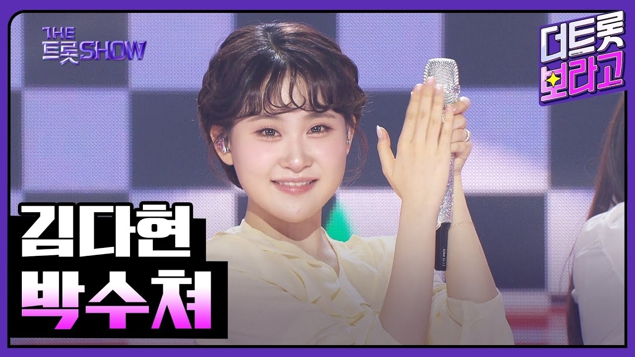 Foto kegiatan terbaru dari Kim Dahyun