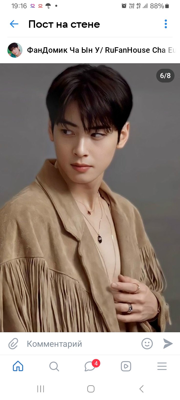 A moment captured by a fan of Cha Eunwoo