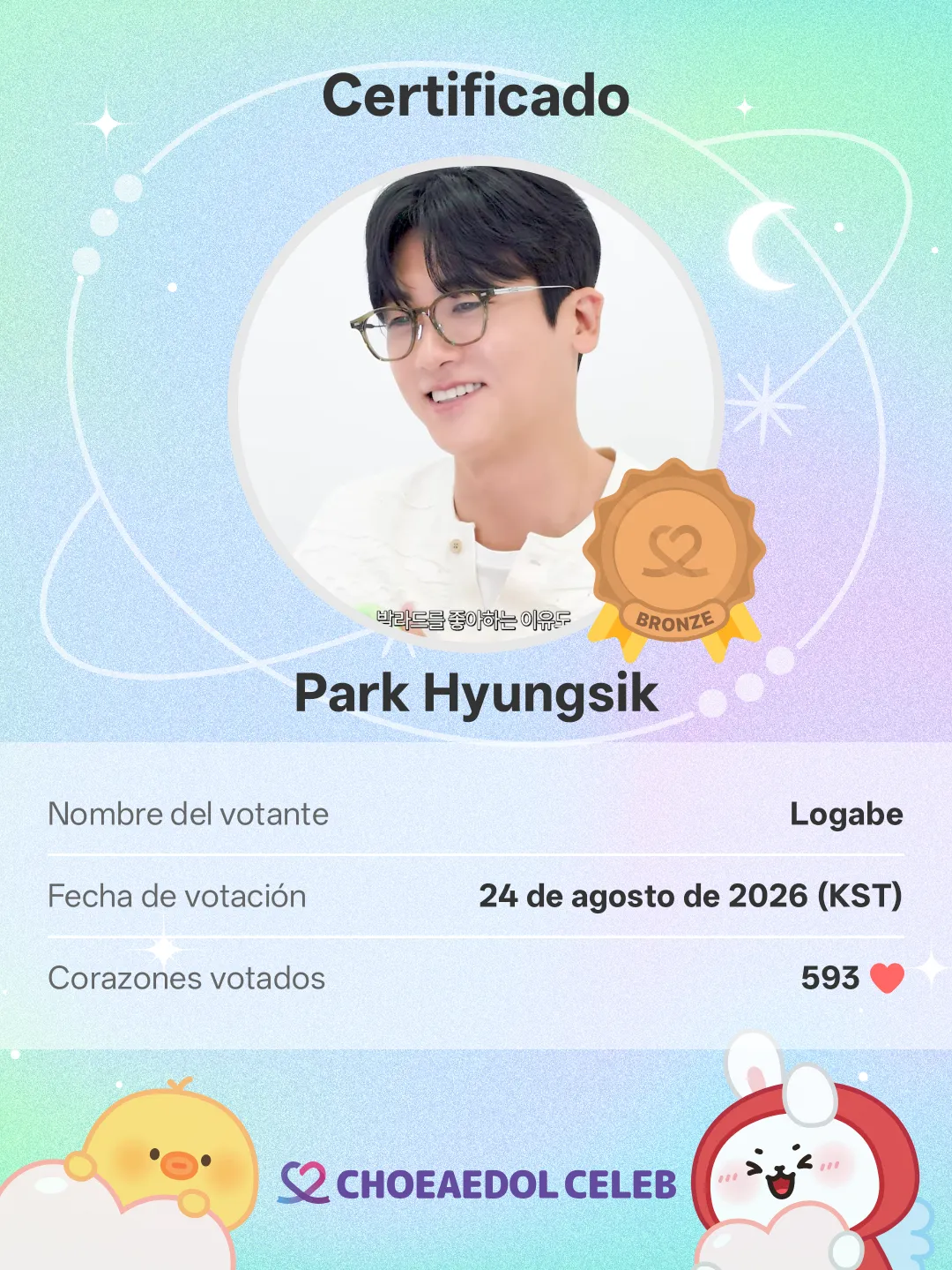 Latest photo of Park Hyungsik