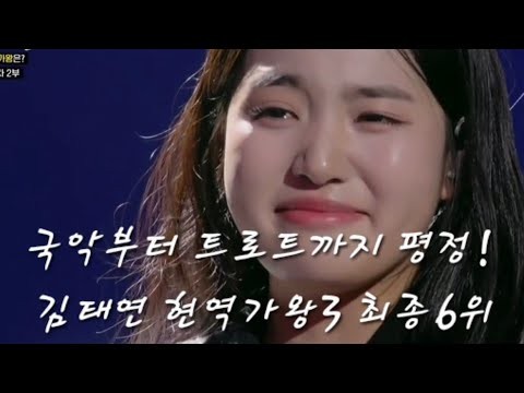 Momen yang diabadikan oleh penggemar Kim Taeyeon