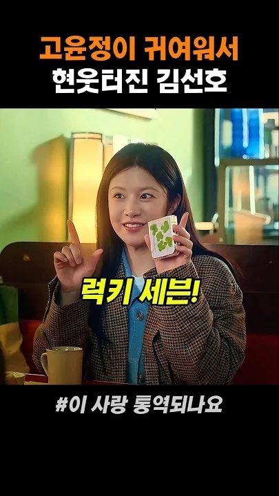 金宣虎的近期活动照