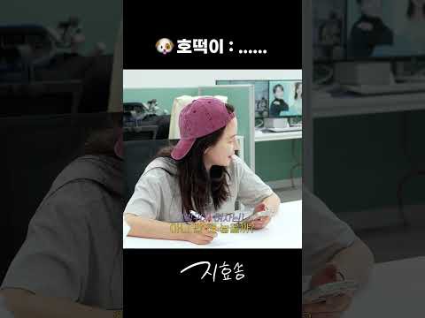 Cuplikan di balik layar dari Song Jihyo