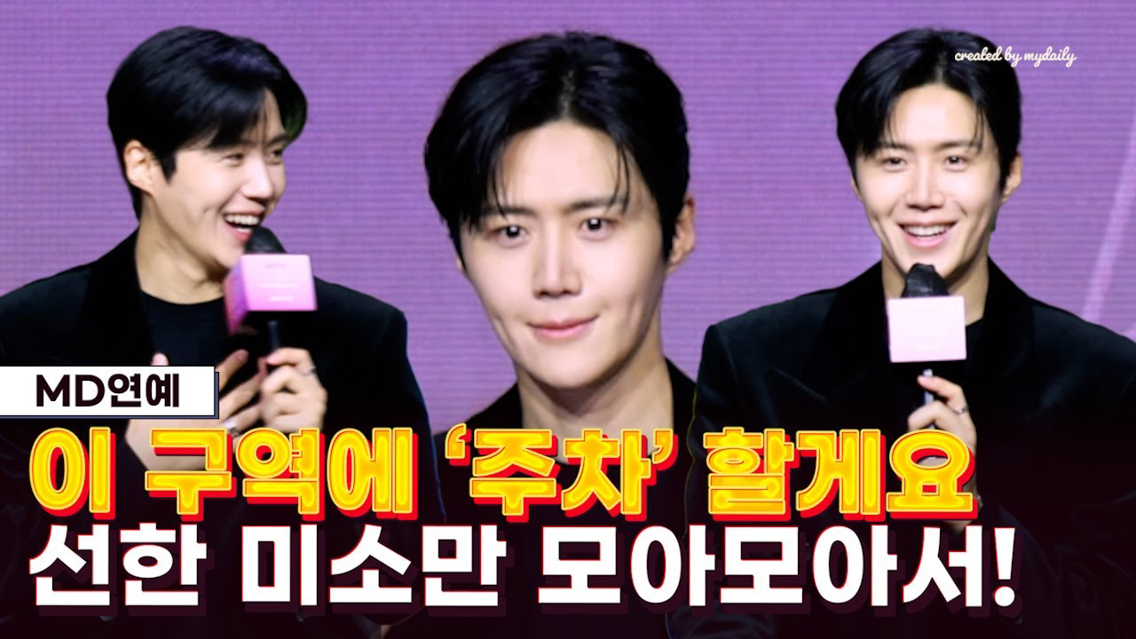 キム・ソンホの最新写真