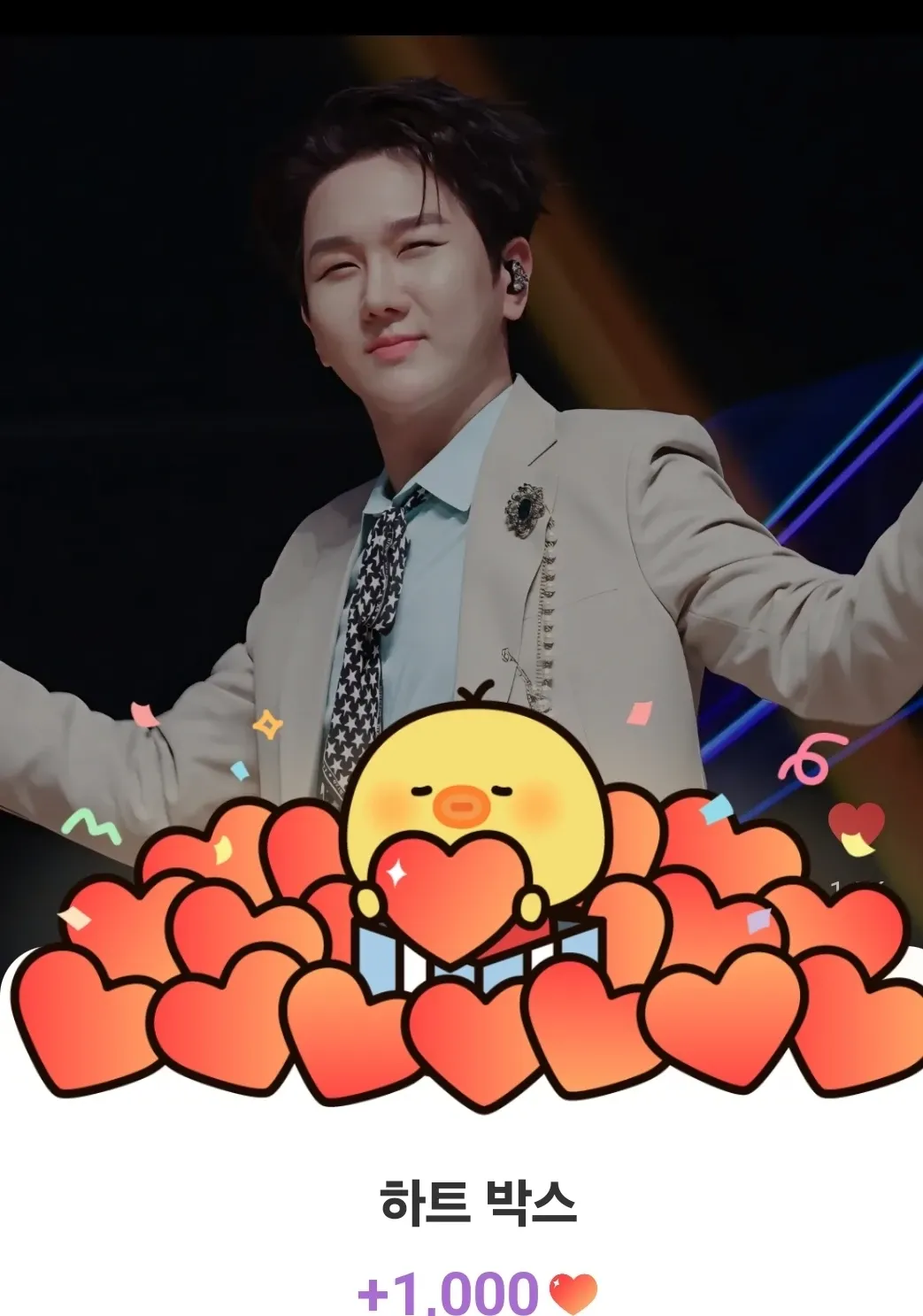 김수찬의 최신 사진