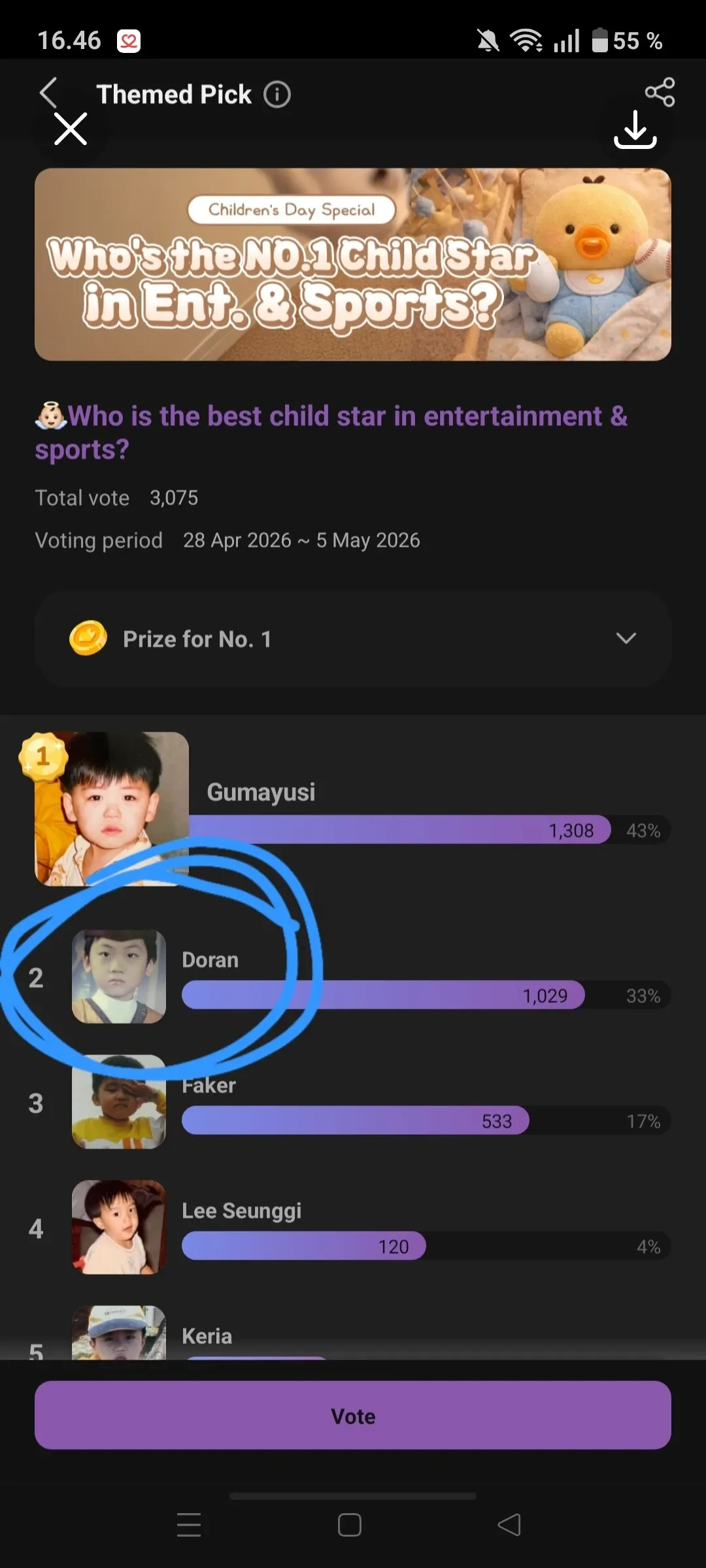 Recent activity shot of Park Shinhye