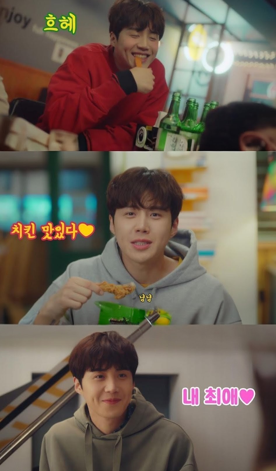 粉絲拍下的金宣虎瞬間