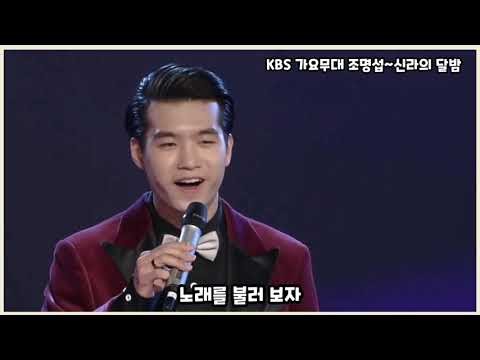 조명섭 최근 활동샷