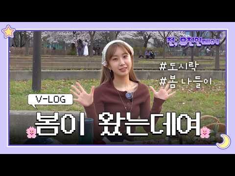 Cuplikan di balik layar dari Jeon Yujin