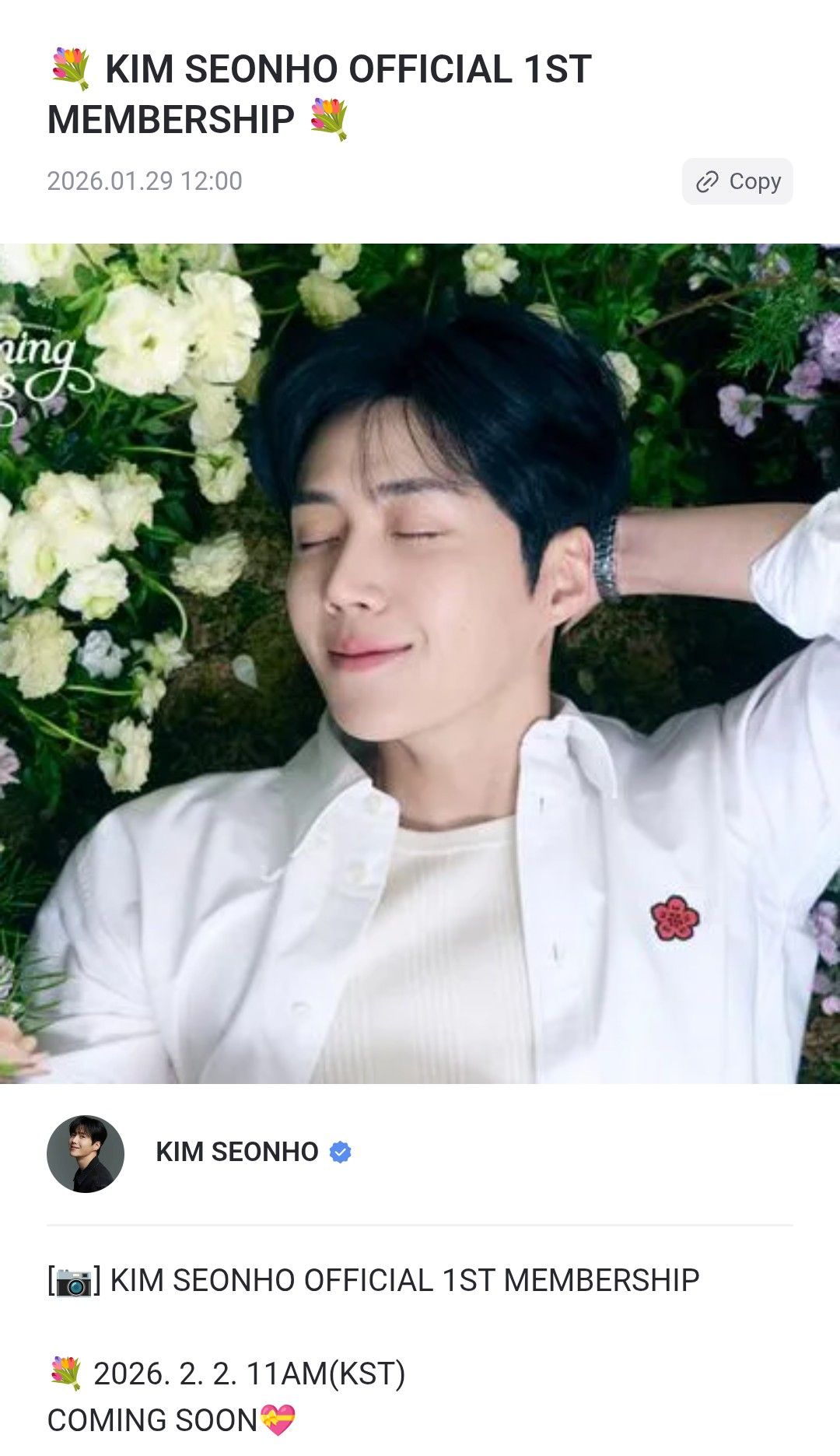 キム・ソンホのビハインドカット