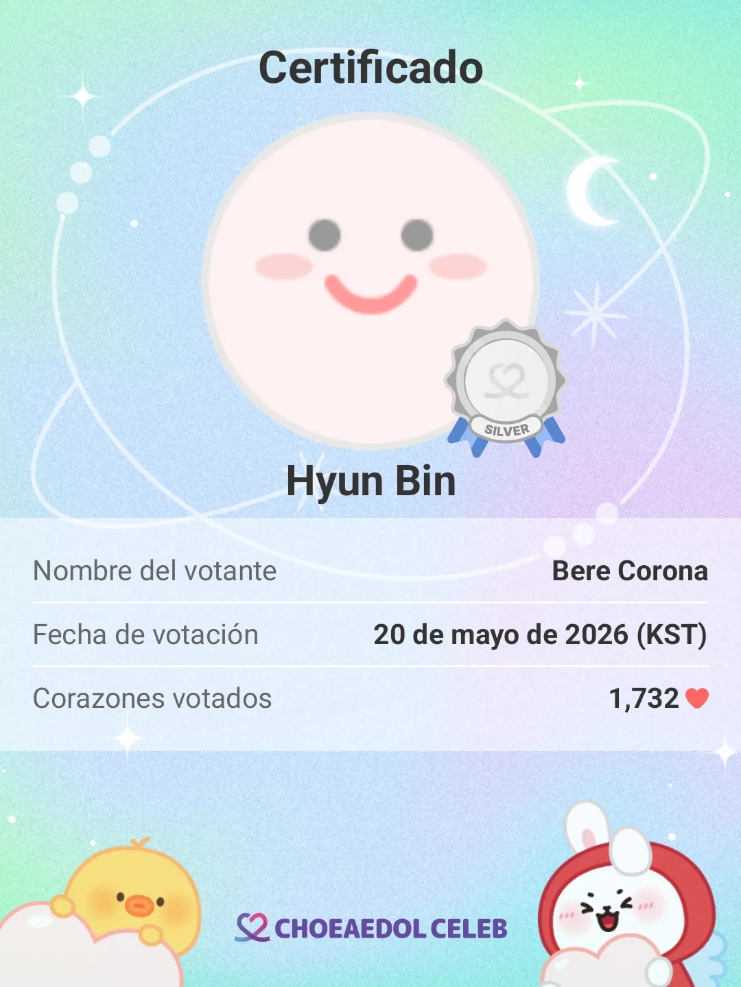 粉絲拍下的玄彬瞬間