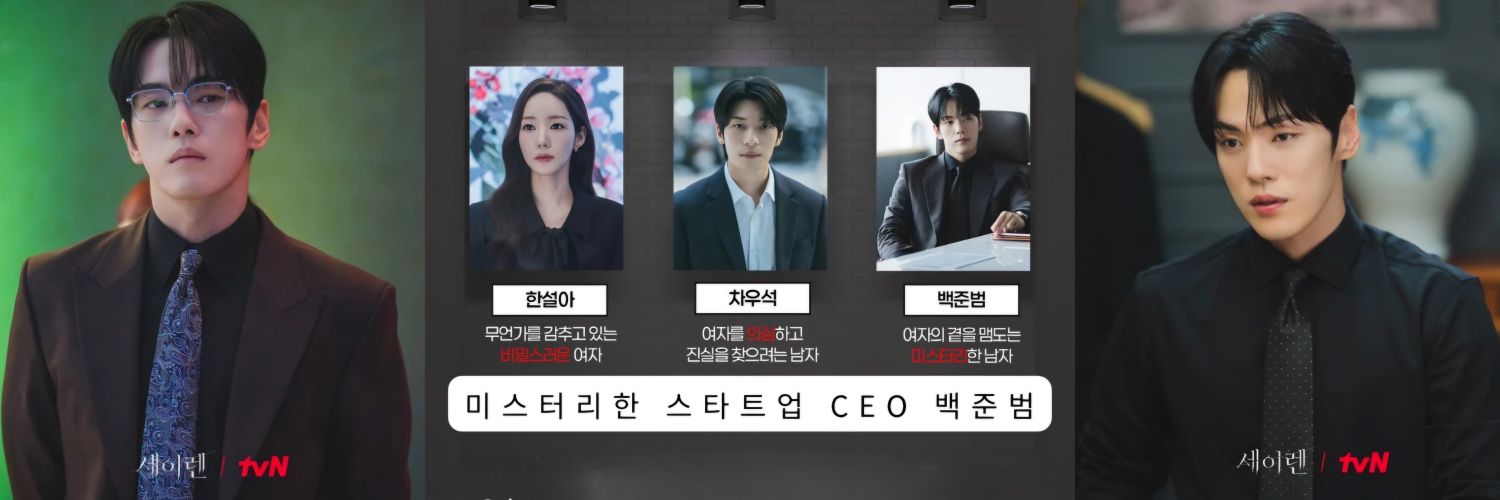 Cuplikan di balik layar dari Kim Junghyun