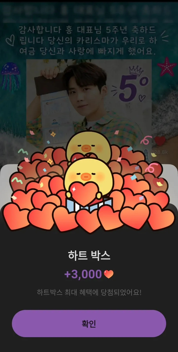 김선호의 비하인드 컷