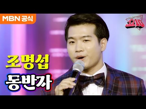趙明燮的幕後花絮
