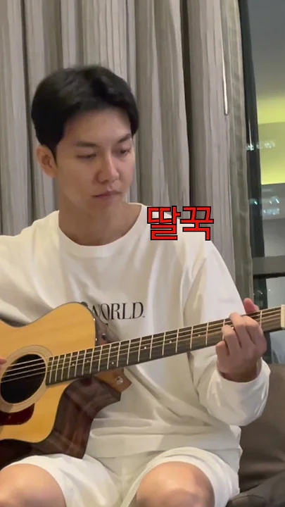 李昇基的近期活動照